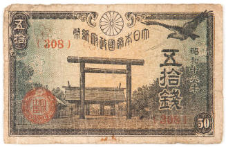One Japanese 50 Yen note